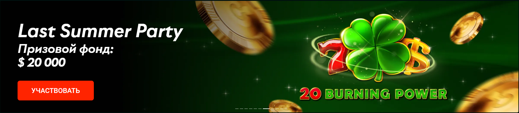 20 burning power pinco casino